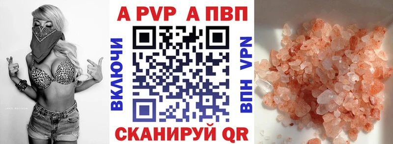 А ПВП крисы CK  кракен как войти  Нижний Тагил 