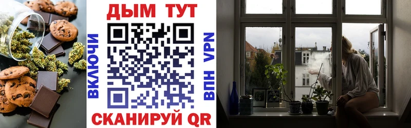 Печенье с ТГК конопля  omg вход  Нижний Тагил 