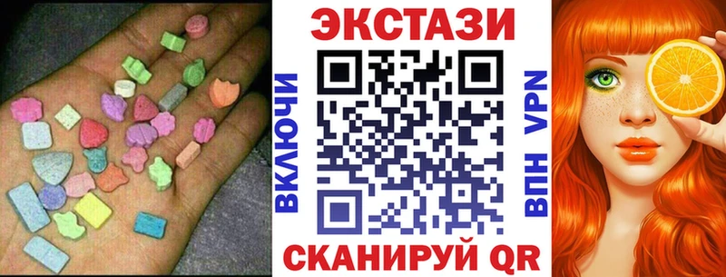 ЭКСТАЗИ DUBAI  Нижний Тагил 