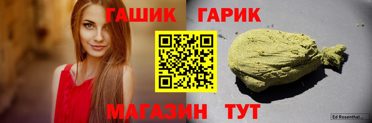 Нижний Тагил  Гашиш  Вход с VPN  ГАШИШ ice o lator 