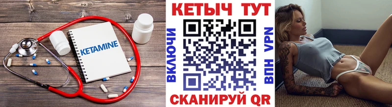 где найти наркотики  Нижний Тагил  сайты даркнета состав  Кетамин ketamine 
