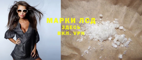 MDMA Premium VHQ Алзамай
