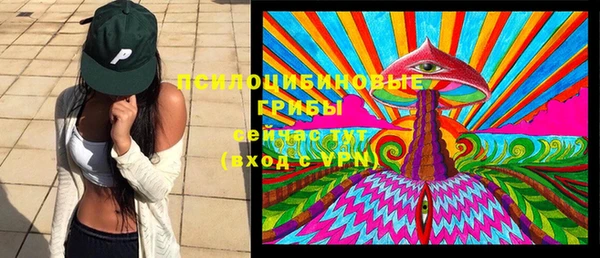 марки lsd Абдулино