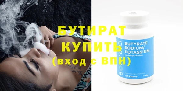 гашик Абаза