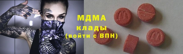 мдма Алексеевка