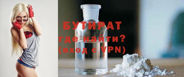 крисы Михайловск