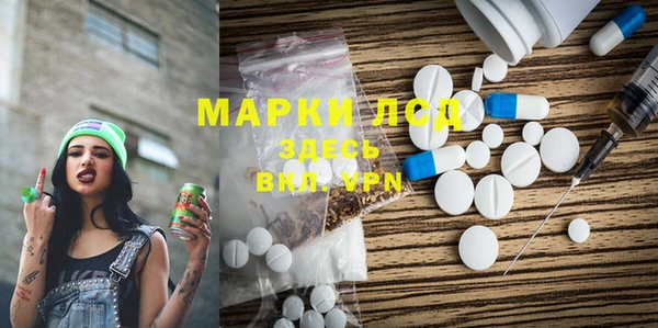 гашик Абаза