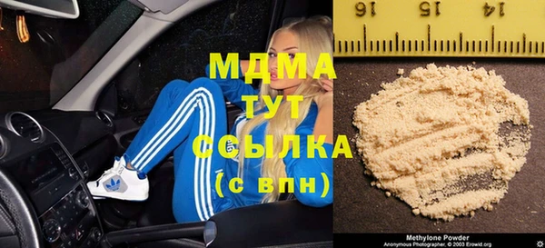 гашик Абаза