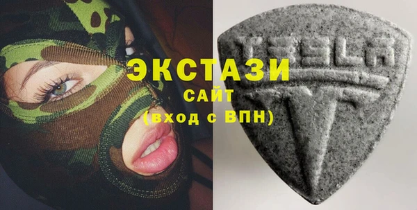 ECSTASY Михайлов