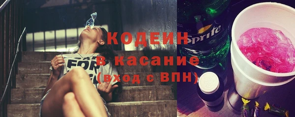 гашик Абаза
