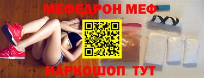 гидра Рязань