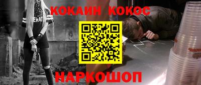 стаф Рыбинск