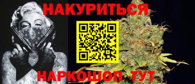 стаф Рыбинск