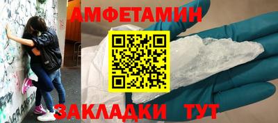spice Рузаевка