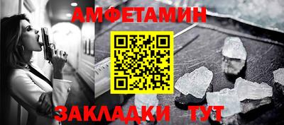 стаф Рыбинск