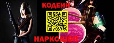 spice Рузаевка