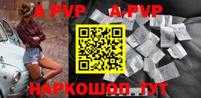 гидра Рязань