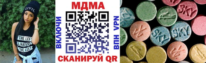 МДМА crystal  Нижний Тагил 