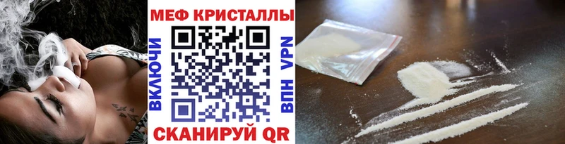МЯУ-МЯУ mephedrone  купить  цена  Нижний Тагил 