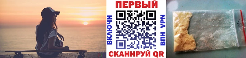Метамфетамин Methamphetamine продажа наркотиков Нижний Тагил