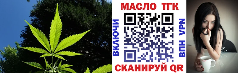 ТГК вейп  хочу   МЕГА онион  Нижний Тагил 
