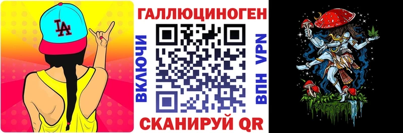 Псилоцибиновые грибы прущие грибы  Нижний Тагил 